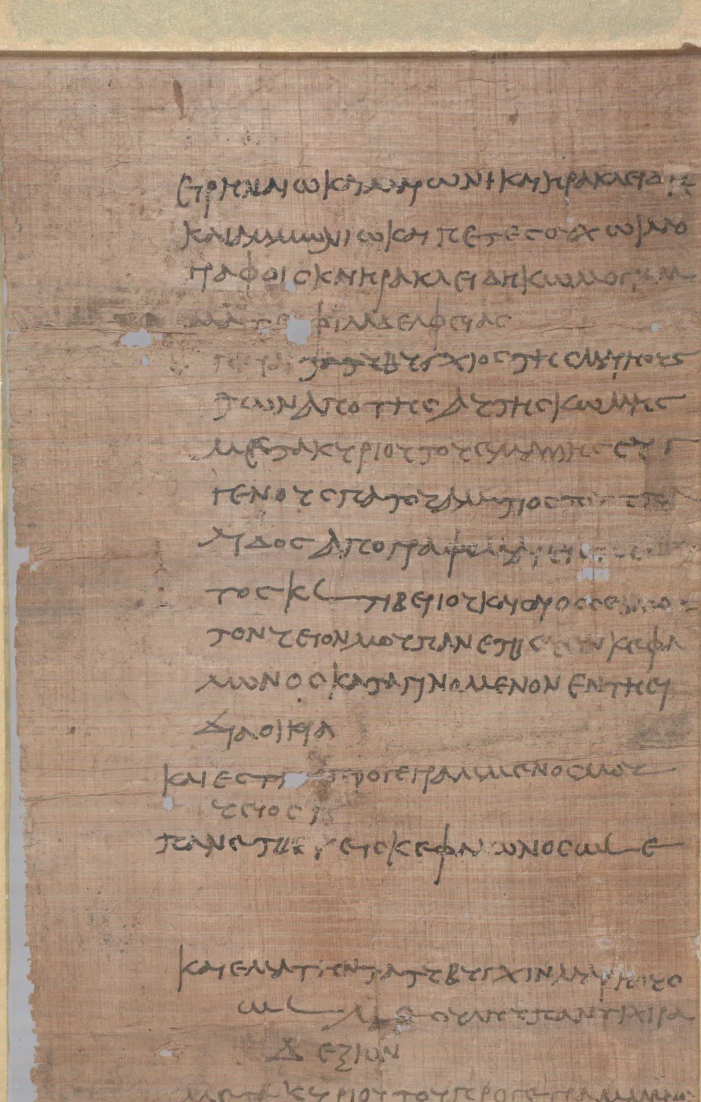 A tall strip of papyrus covered with fourteen lines of Greek documentary handwriting.